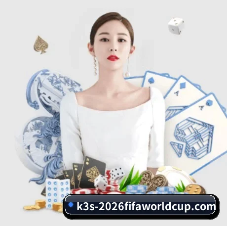 世界杯下注 APP